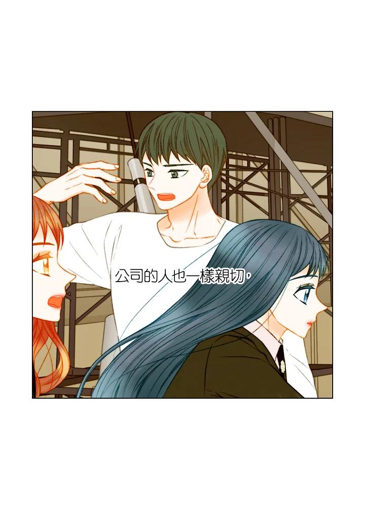 《Imitation》第3季 第43话 第33页