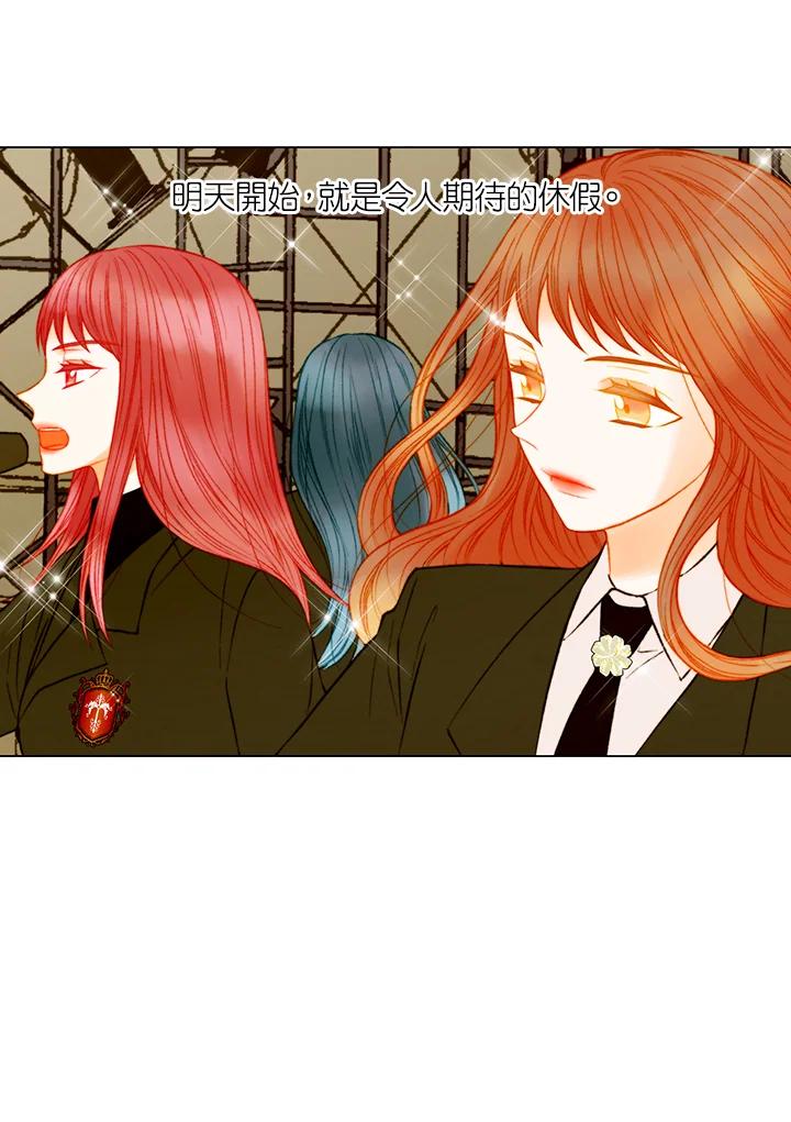 《Imitation》第3季 第43话 第35页