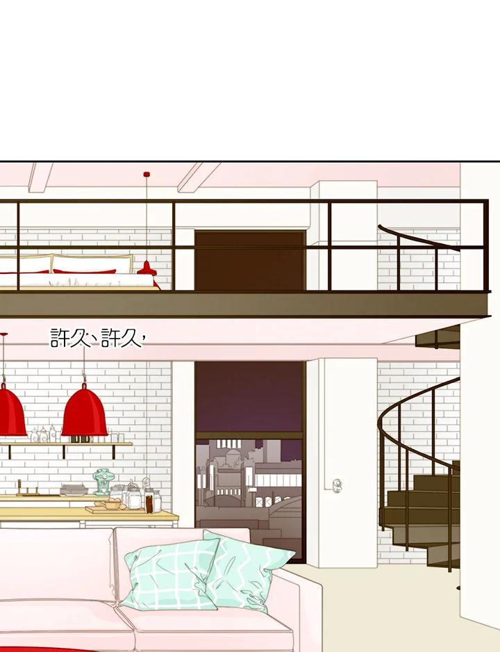 《Imitation》第3季 第43话 第72页