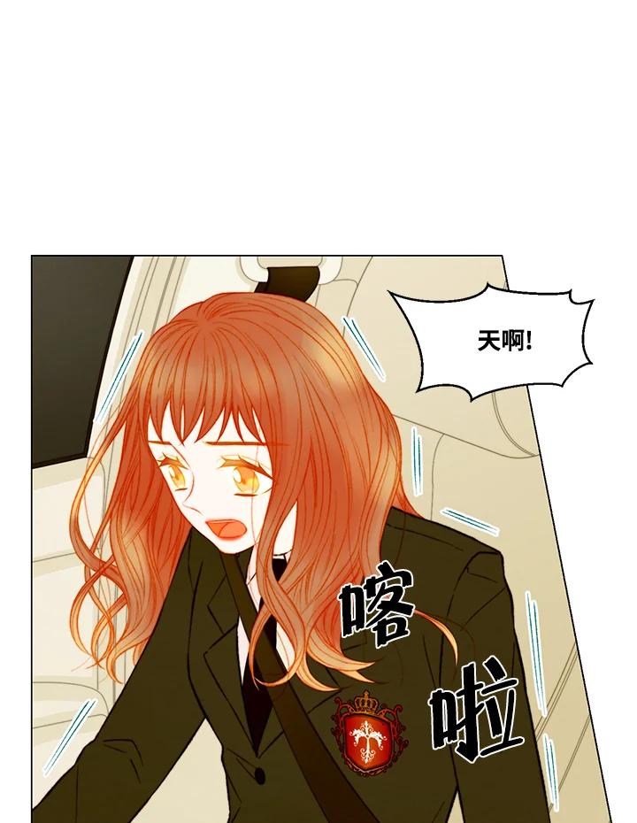 《Imitation》第3季 第43话 第41页