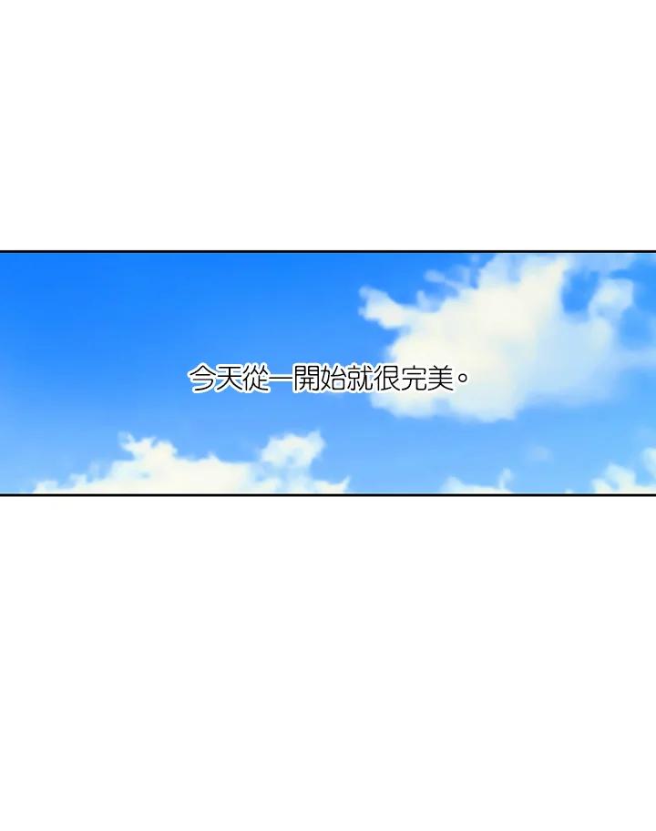 《Imitation》第3季 第43话 第27页