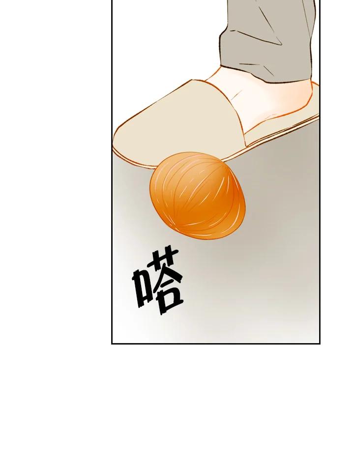 《Imitation》第3季 第43话 第69页