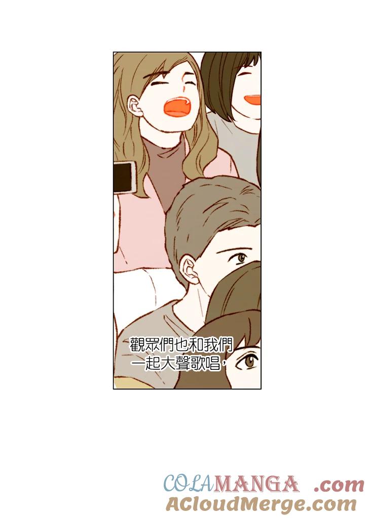 《Imitation》第3季 第43话 第34页