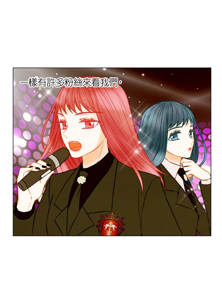 《Imitation》第3季 第43话 第32页