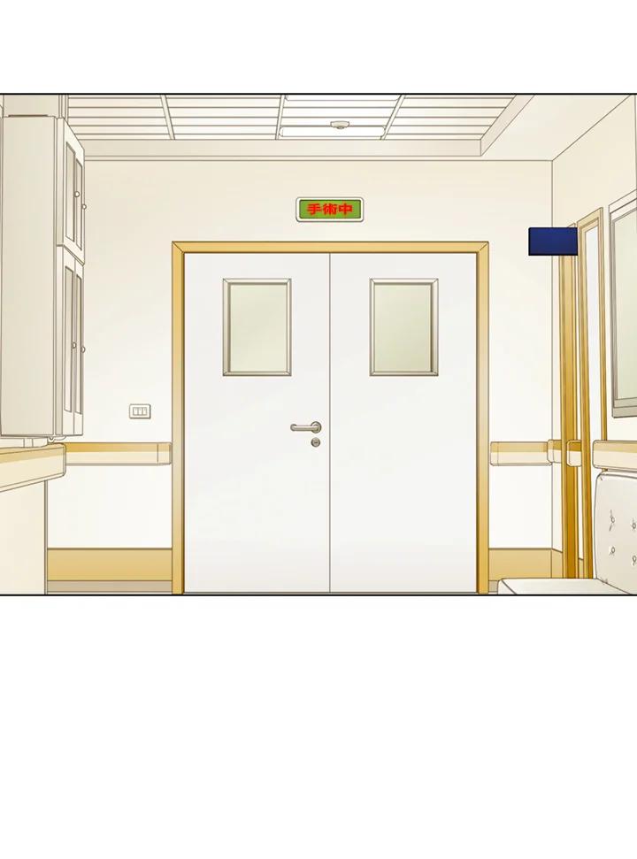《Imitation》第3季 第44话 第11页