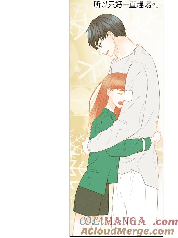 《Imitation》第3季 第44话 第28页