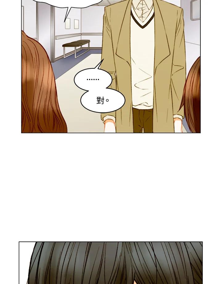 《Imitation》第3季 第44话 第60页