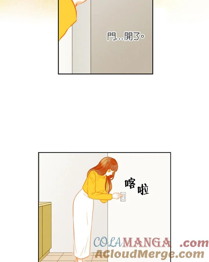 《Imitation》第3季 第45话 第43页
