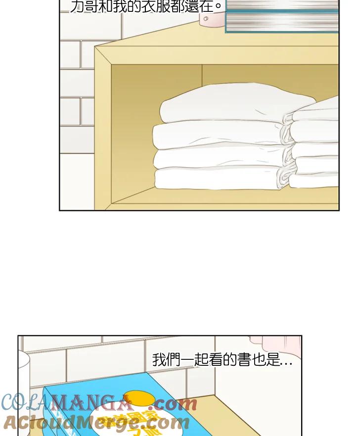 《Imitation》第3季 第45话 第46页