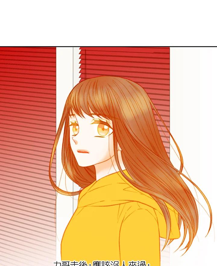 《Imitation》第3季 第45话 第48页