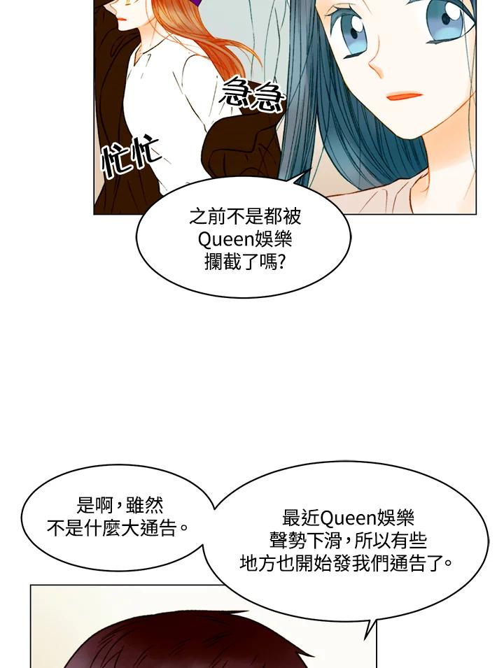 《Imitation》第3季 第46话 第11页