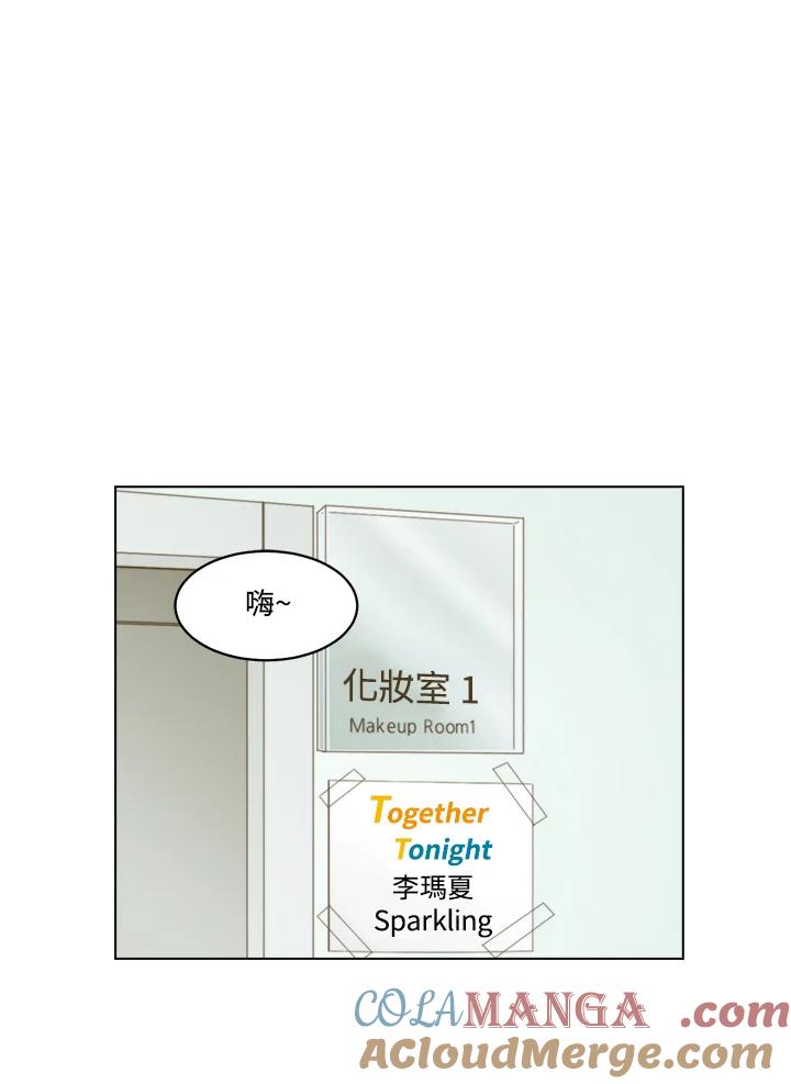 《Imitation》第3季 第46话 第28页