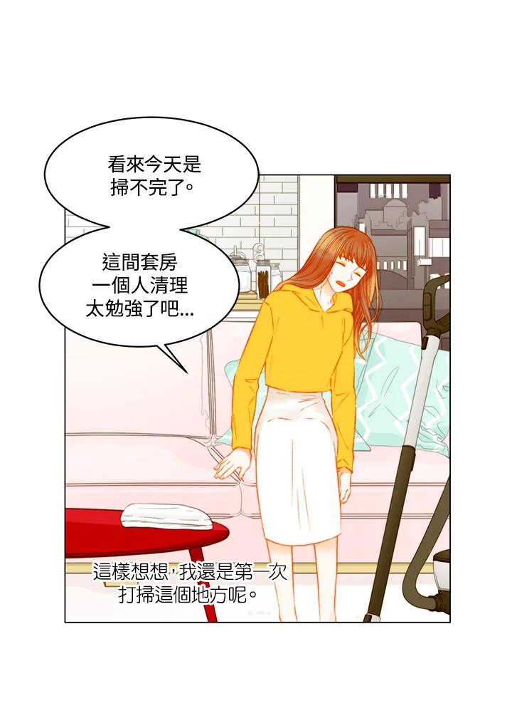 《Imitation》第3季 第46话 第6页