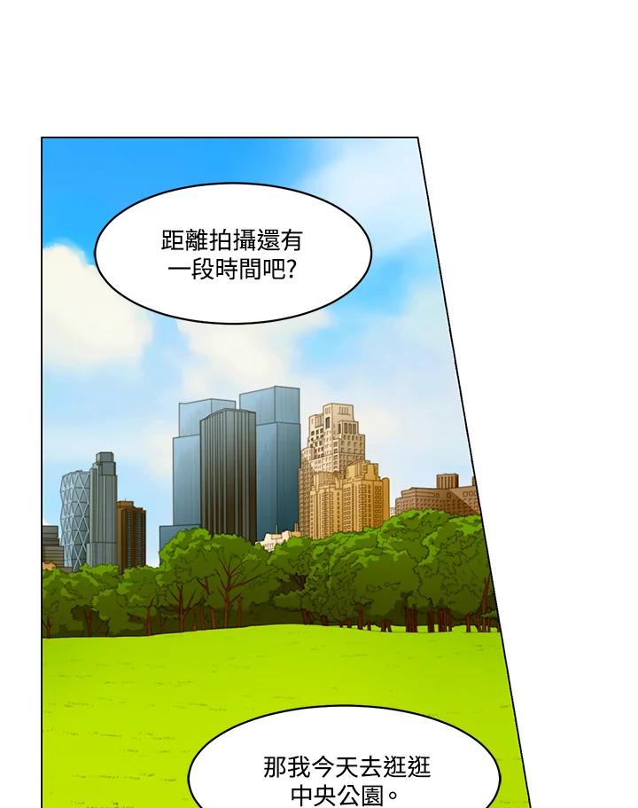 《Imitation》第3季 第47话 第35页