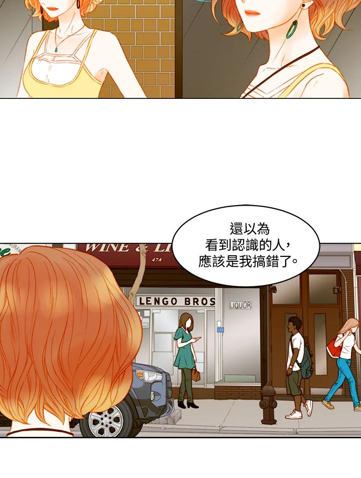 《Imitation》第3季 第47话 第47页