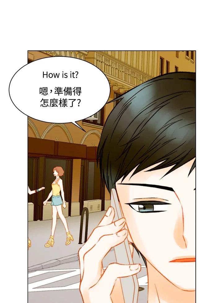 《Imitation》第3季 第47话 第48页