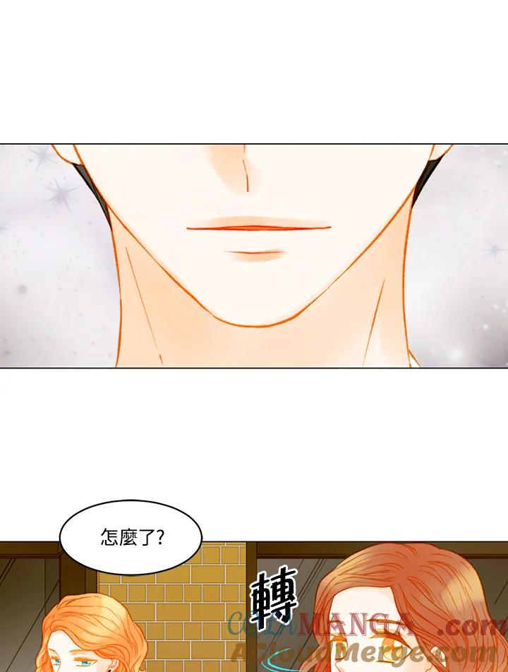《Imitation》第3季 第47话 第46页