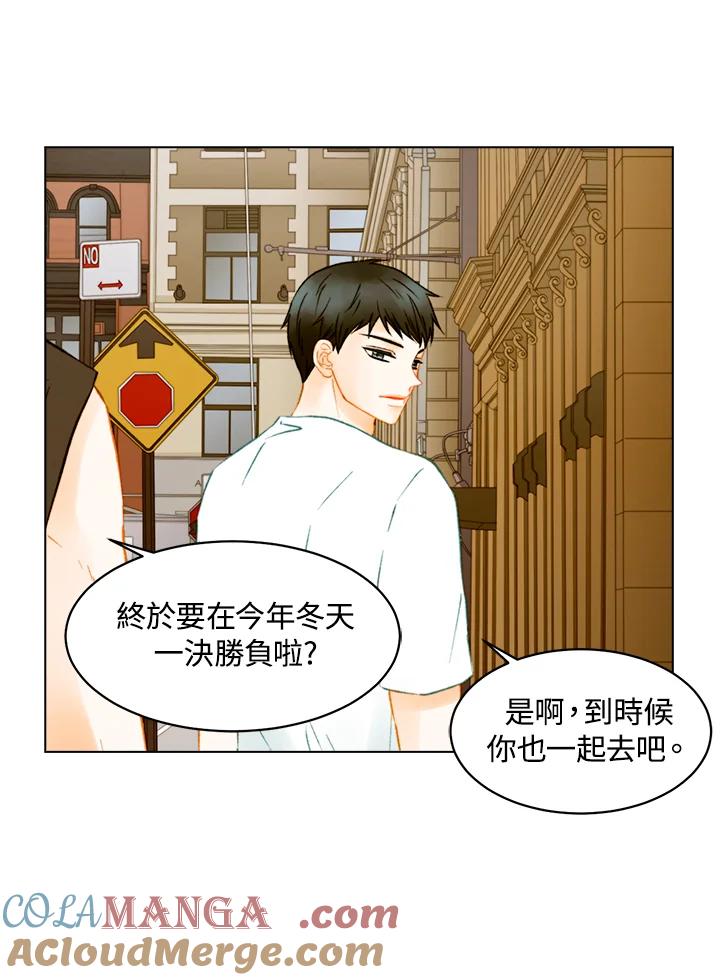 《Imitation》第3季 第47话 第52页