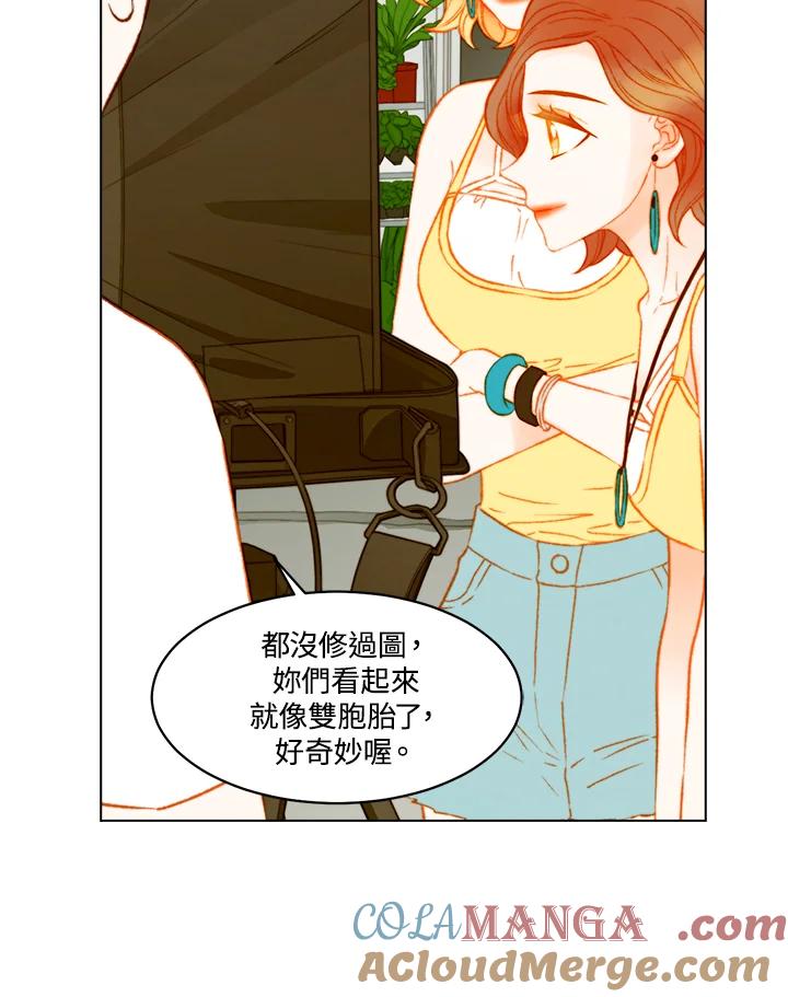 《Imitation》第3季 第47话 第40页