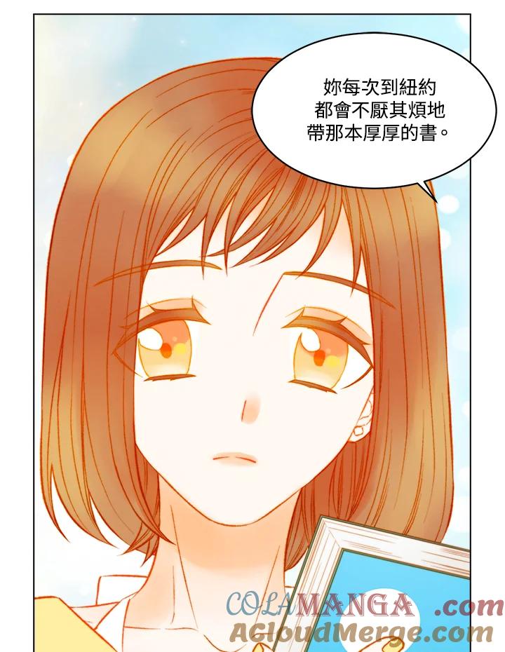 《Imitation》第3季 第47话 第31页