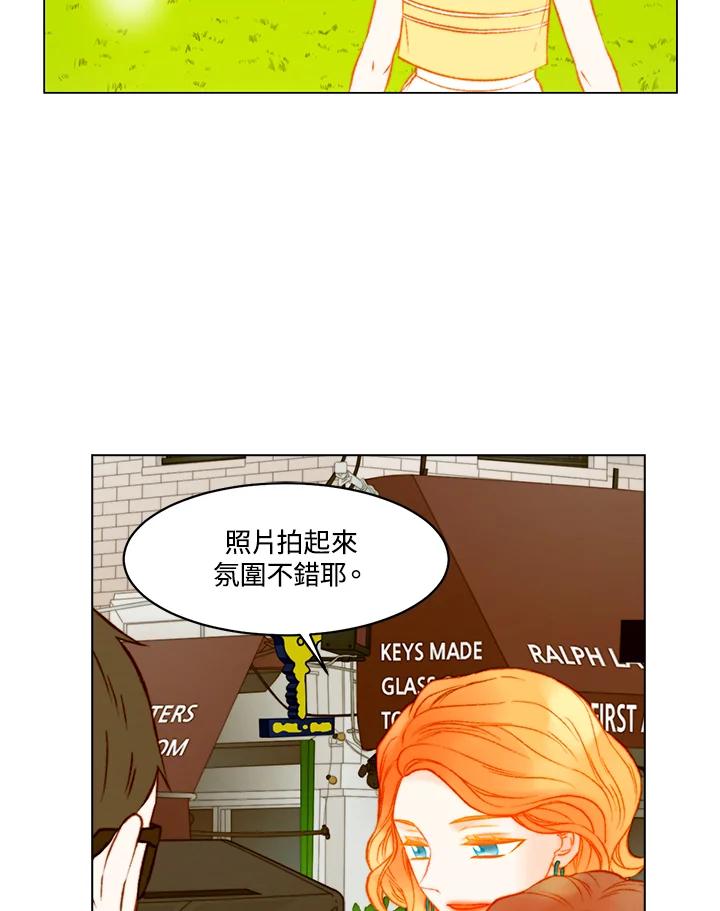 《Imitation》第3季 第47话 第39页