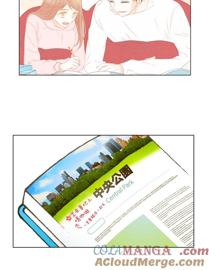 《Imitation》第3季 第47话 第34页