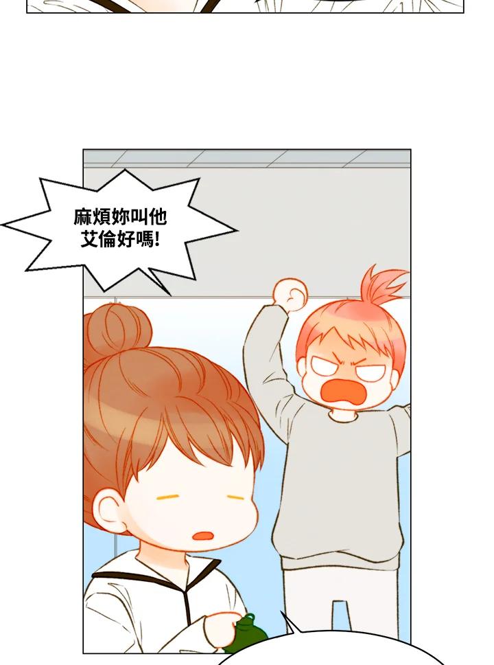 《Imitation》第3季 第48话 第18页