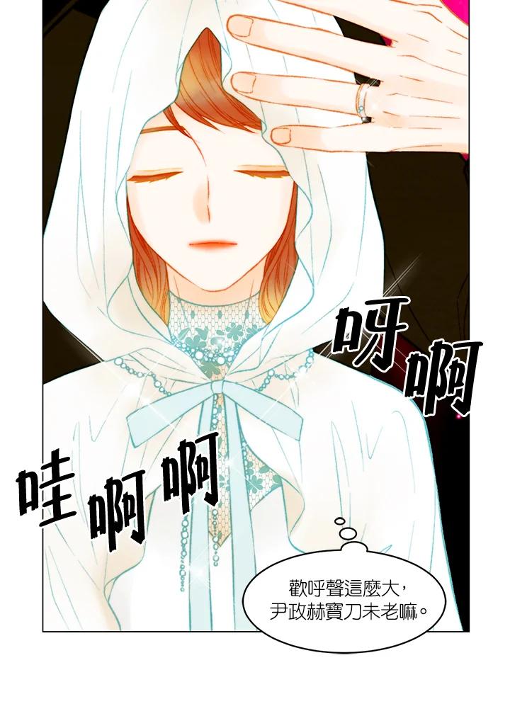 《Imitation》第3季 第48话 第63页