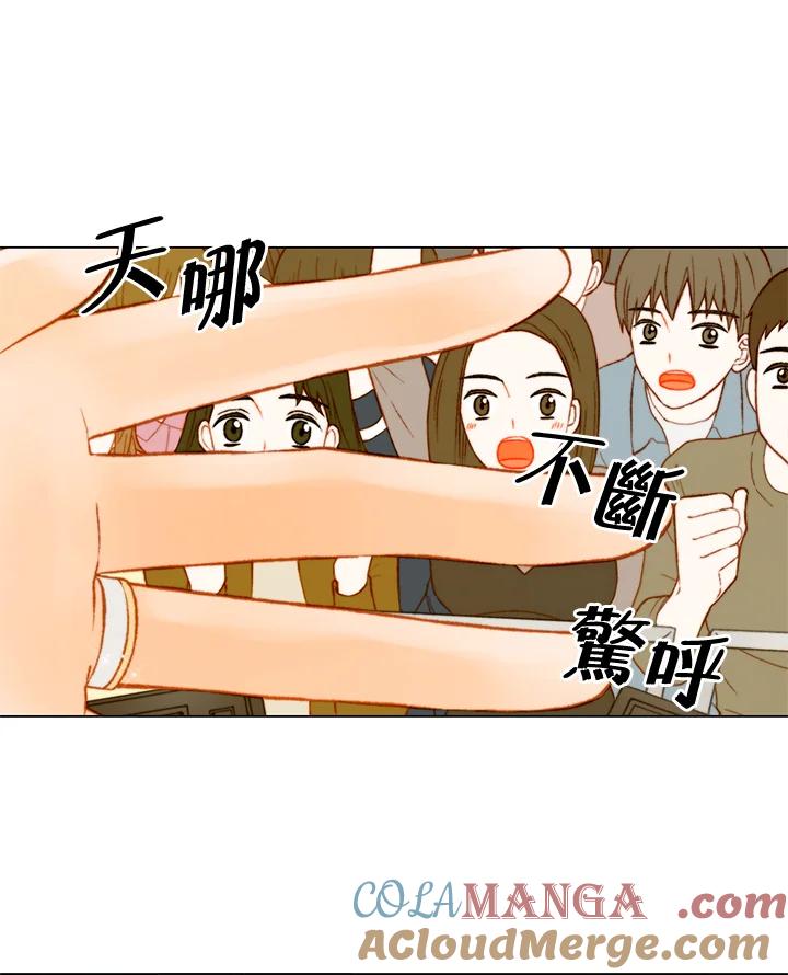 《Imitation》第3季 第48话 第64页
