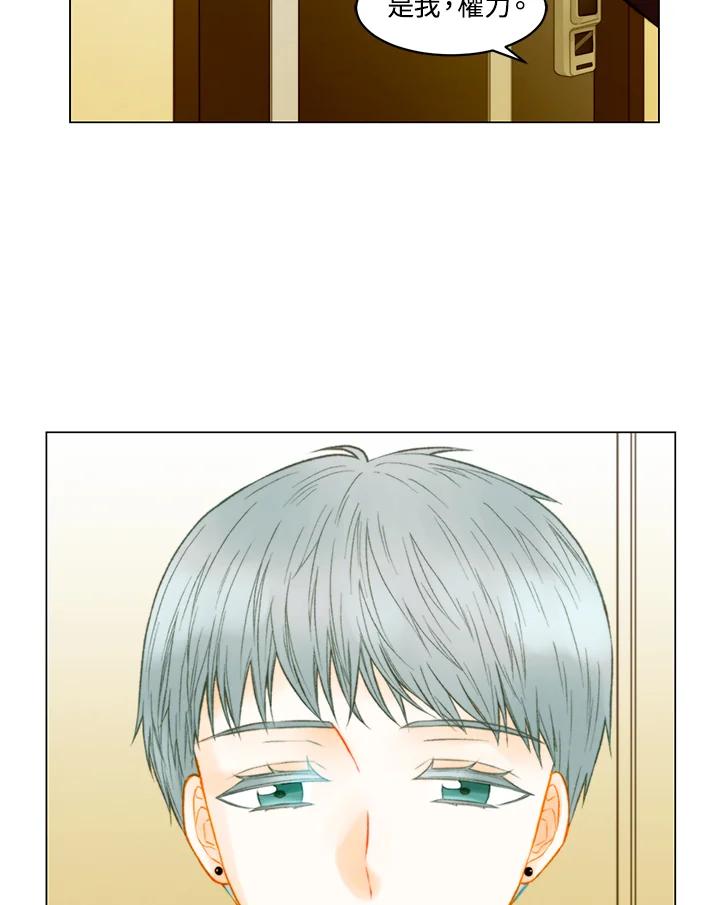 《Imitation》第3季 第49话 第50页
