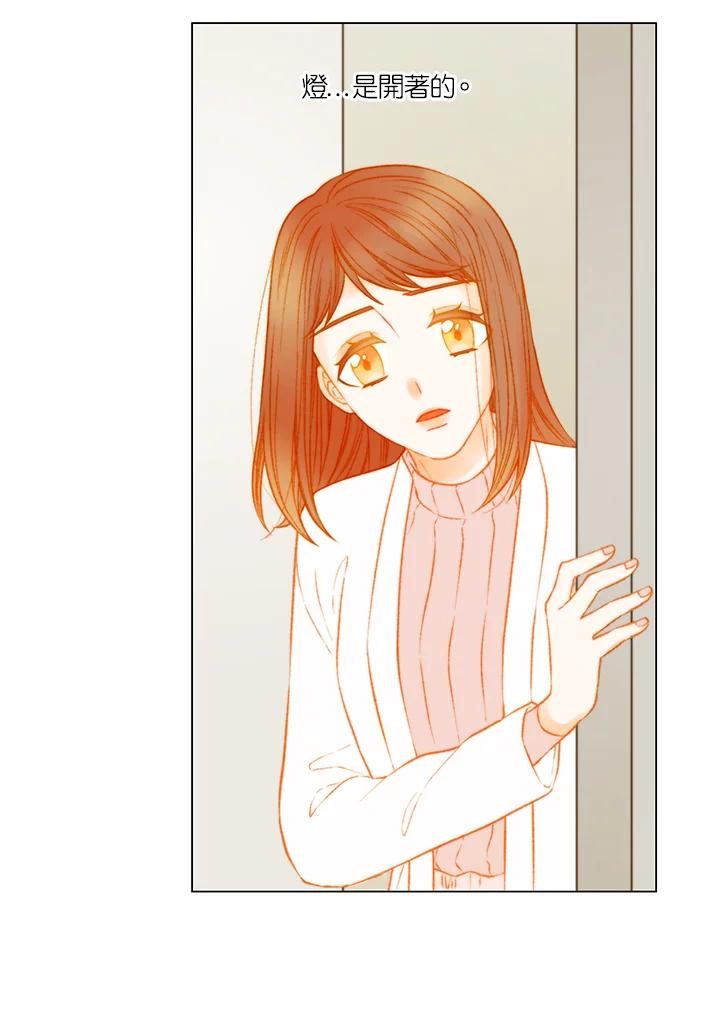 《Imitation》第3季 第49话 第21页