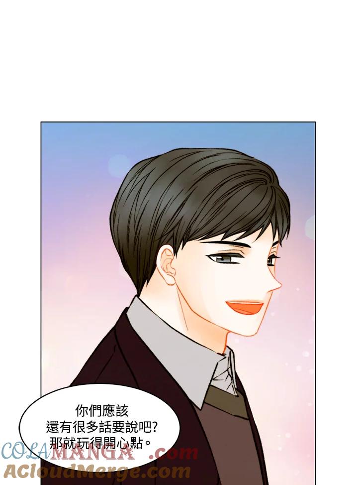 《Imitation》第3季 第49话 第61页