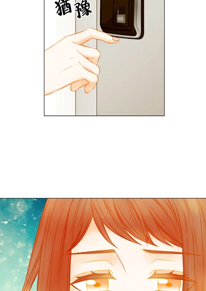 《Imitation》第3季 第49话 第18页