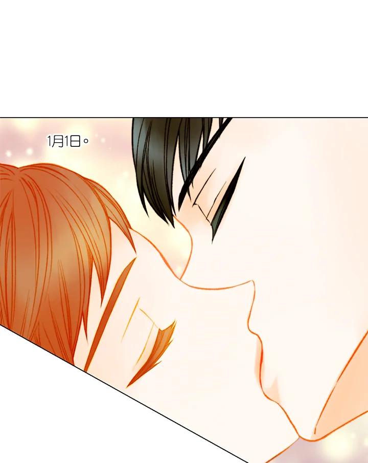 《Imitation》第3季 第49话 第45页