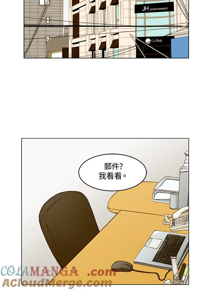 《Imitation》第3季 第50话 第58页