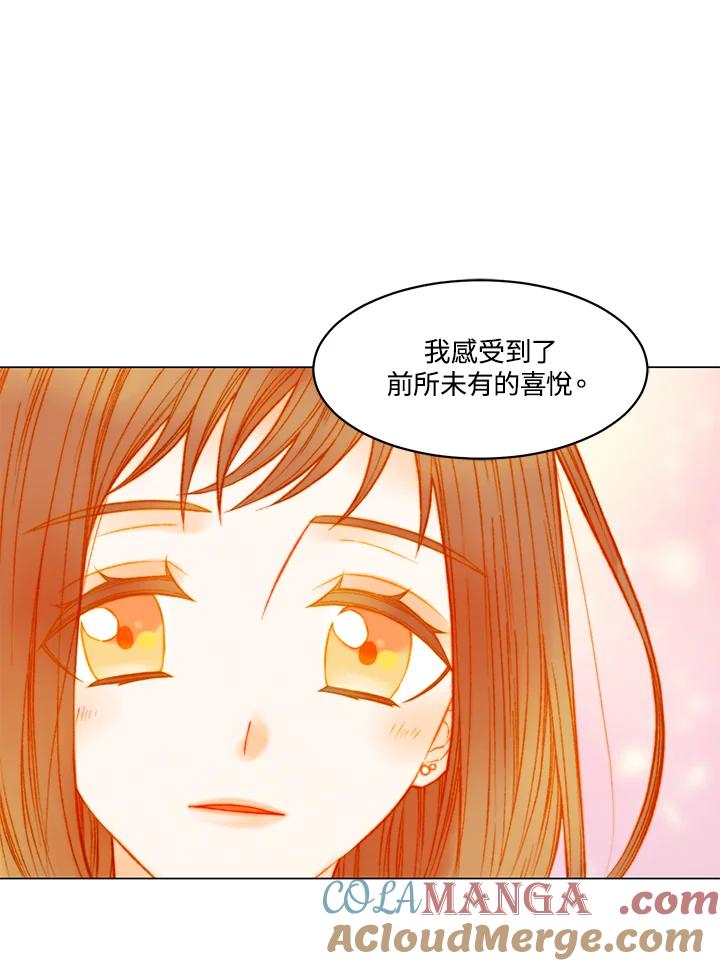 《Imitation》第3季 第50话 第31页