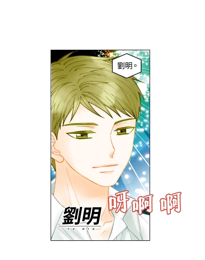 《Imitation》番外篇 第1话 第6页