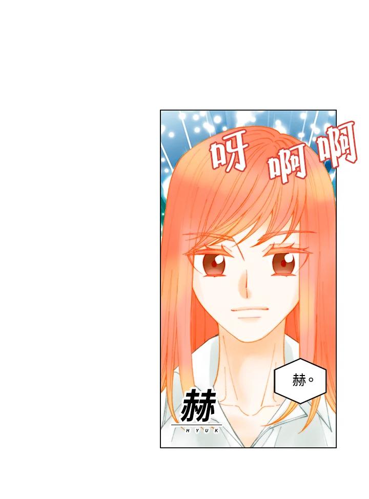 《Imitation》番外篇 第1话 第9页