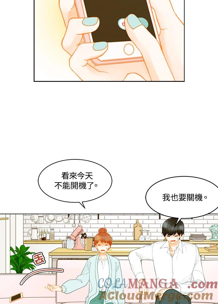 《Imitation》番外篇 第1话 第28页