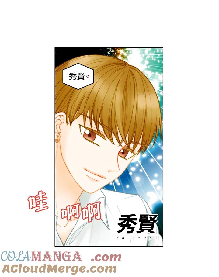 《Imitation》番外篇 第1话 第4页