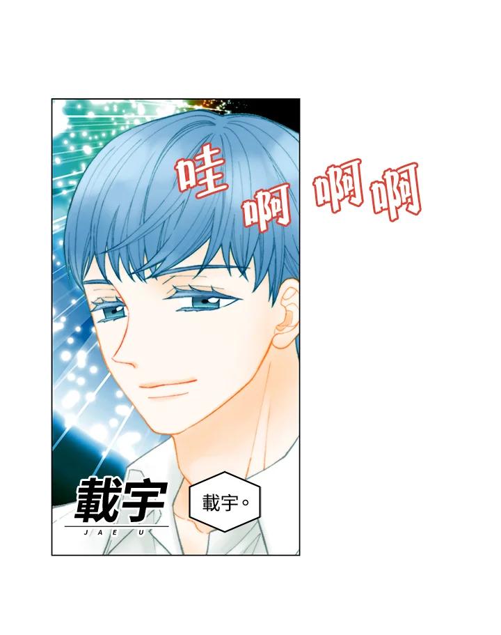 《Imitation》番外篇 第1话 第3页