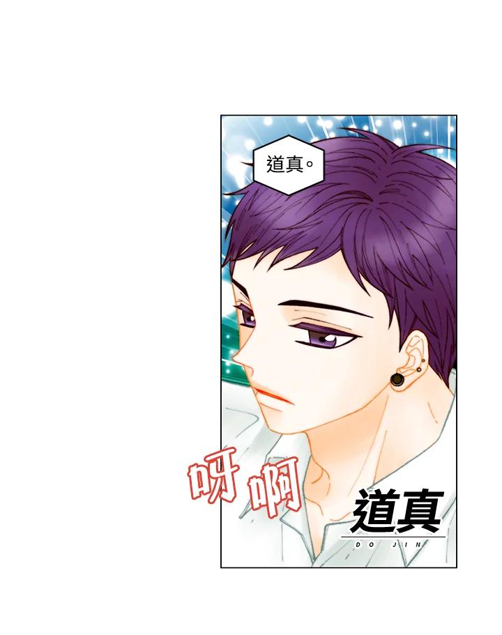 《Imitation》番外篇 第1话 第5页