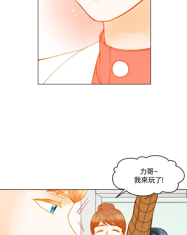 《Imitation》番外篇 第2话 第48页