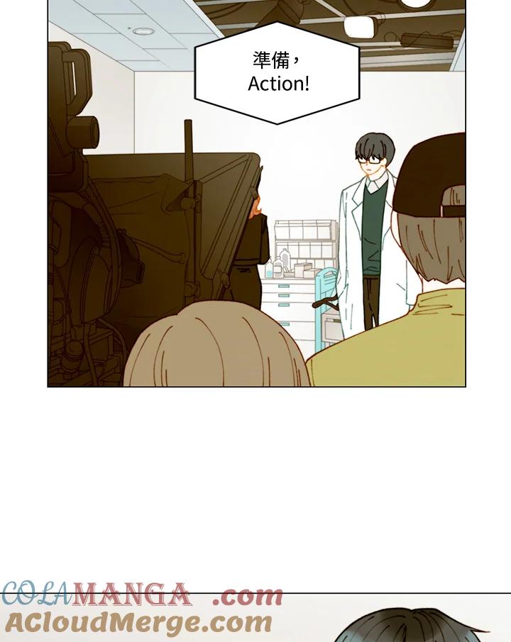 《Imitation》番外篇 第3话 第10页