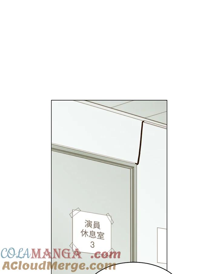 《Imitation》番外篇 第3话 第13页