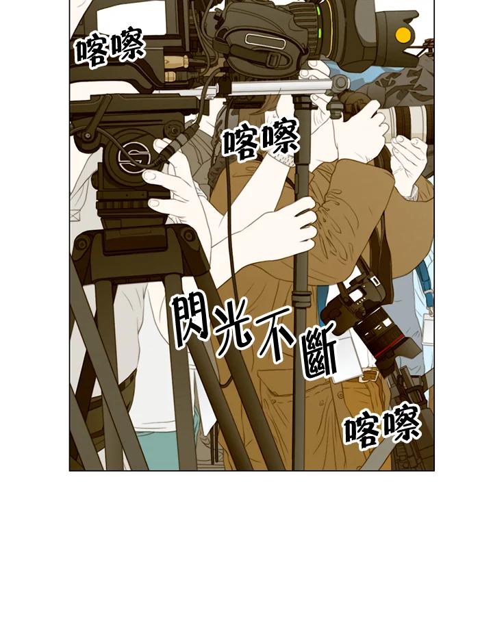 《Imitation》番外篇 第4话 第24页
