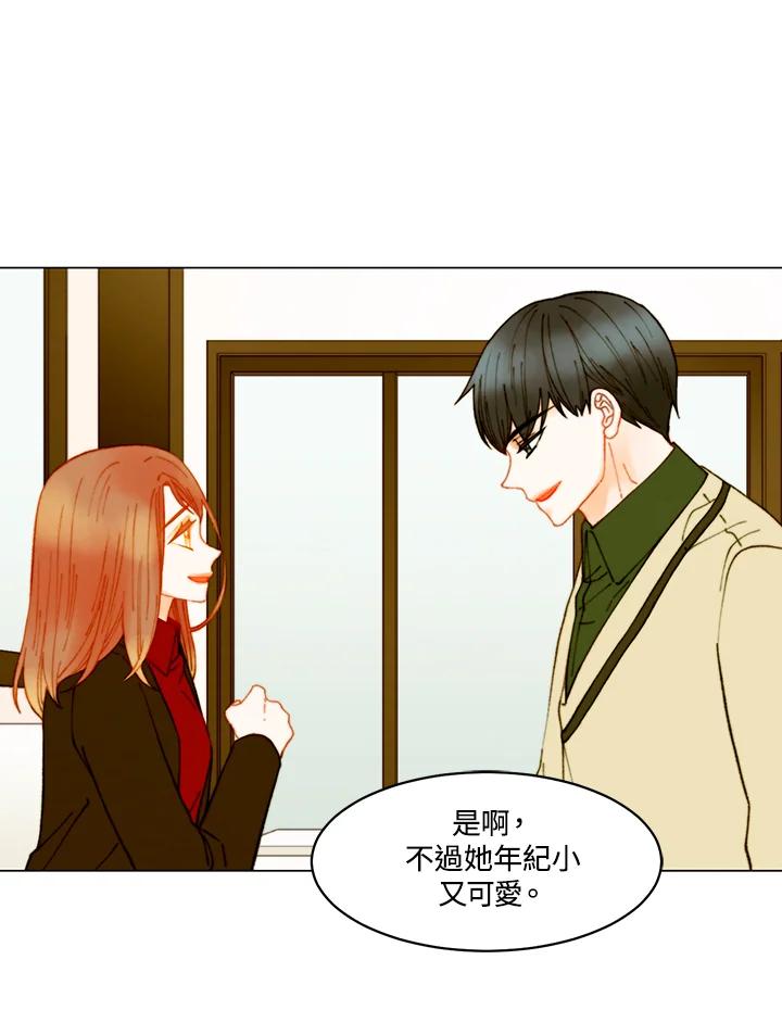 《Imitation》番外篇 第4话 第62页