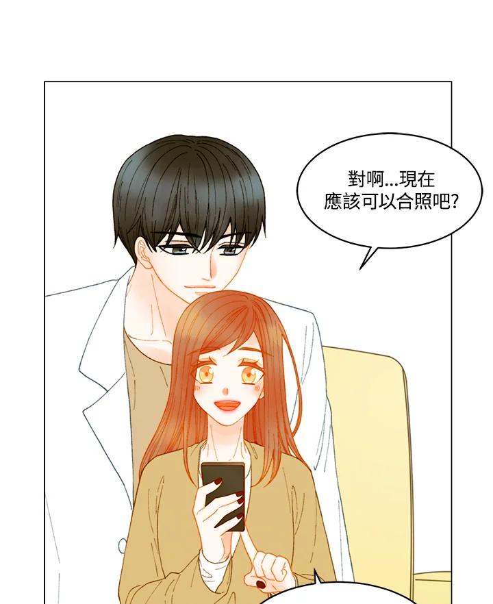 《Imitation》番外篇 第5话 第27页