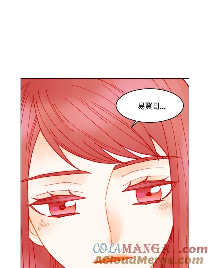 《Imitation》番外篇 第5话 第58页