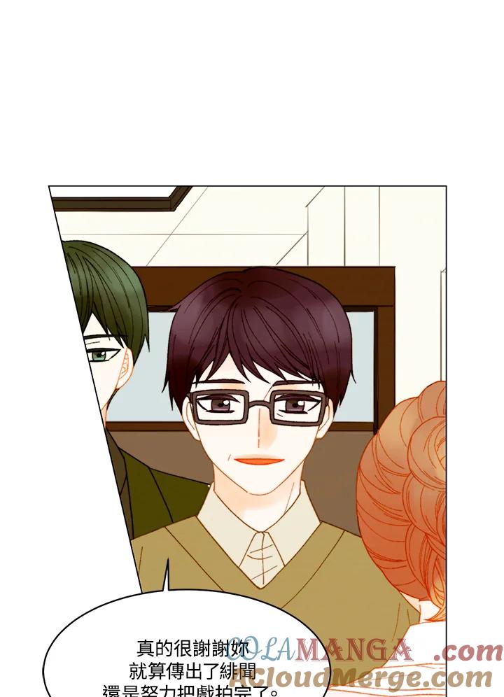 《Imitation》番外篇 第6话 第31页